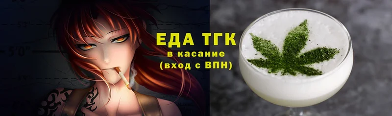 Canna-Cookies конопля  сколько стоит  ОМГ ОМГ   Абаза 