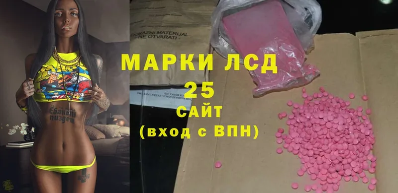 Лсд 25 экстази ecstasy  hydra зеркало  Абаза  где можно купить наркотик 